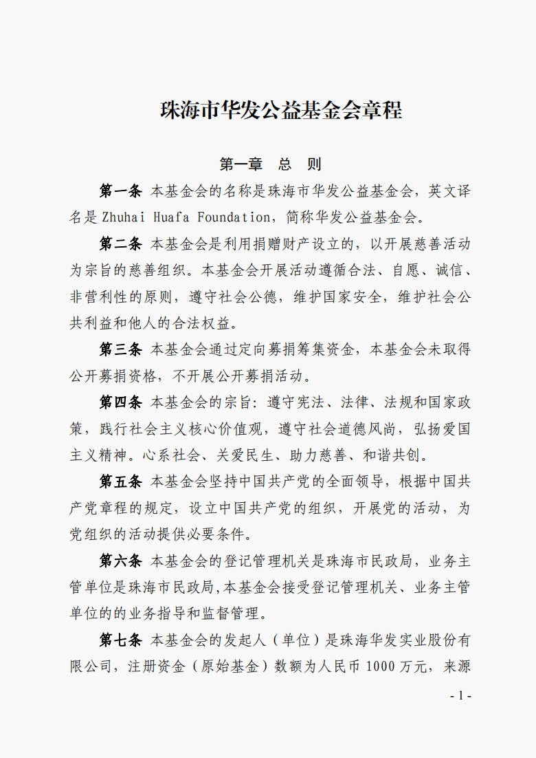 微信截图_20231221152526.png